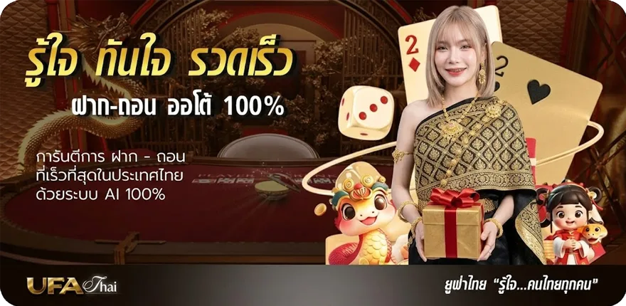 โปรโมชั่น 7m livescore ใหม่ — โปรโมชั่นสมาชิกใหม่