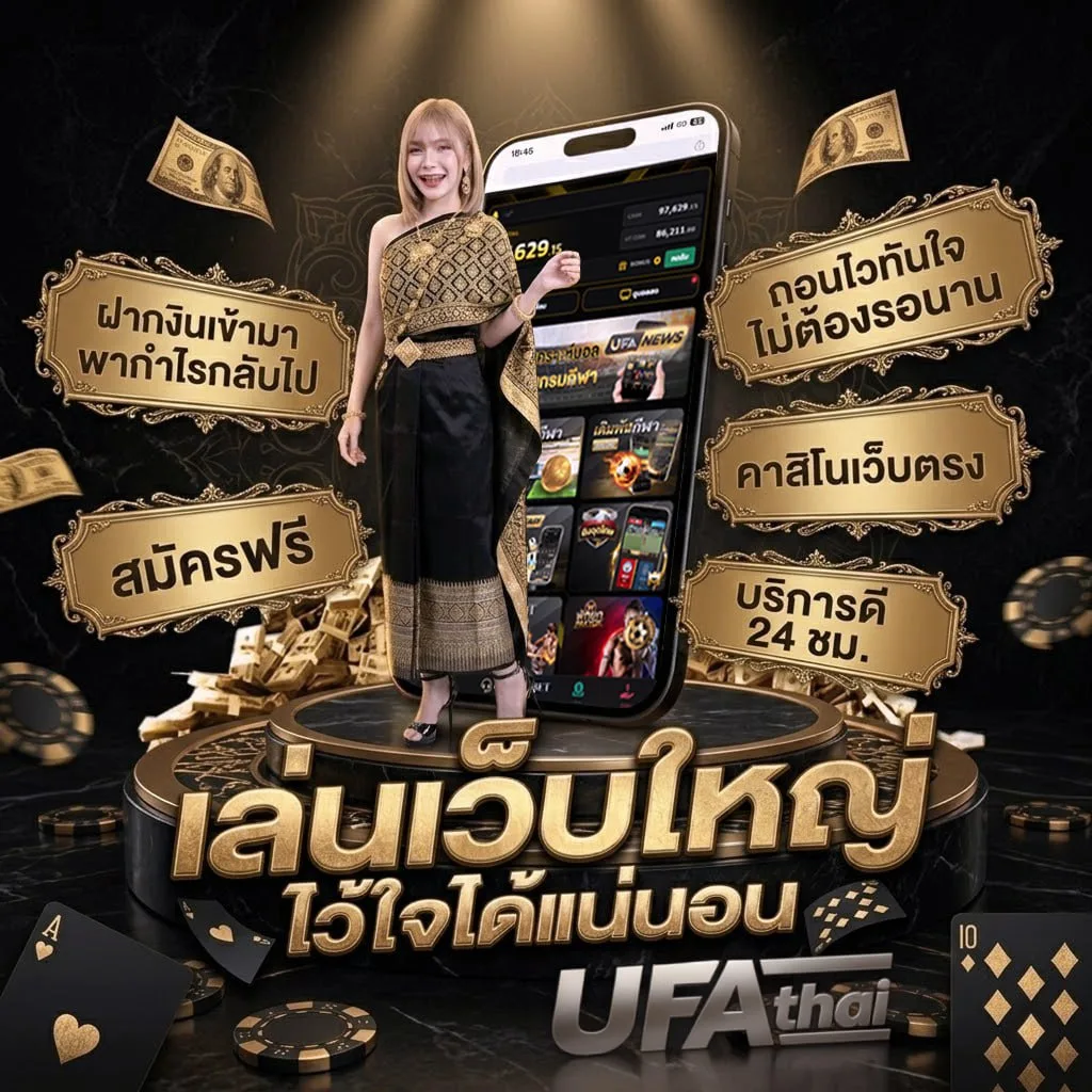 7m livescore Brand Banner — ตัวแทน UFABET